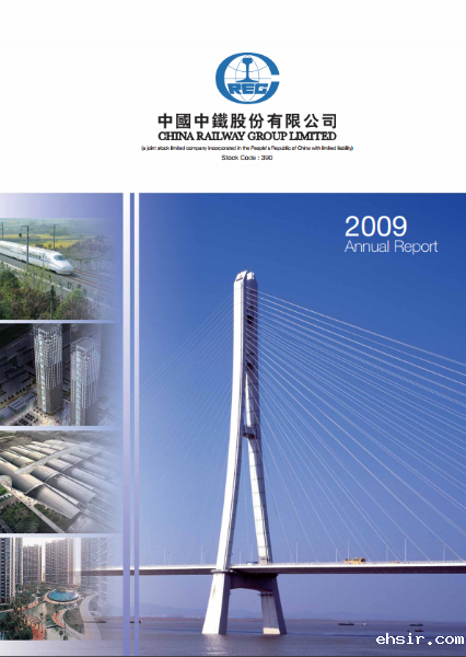 Annual Report 2009 (PDF)