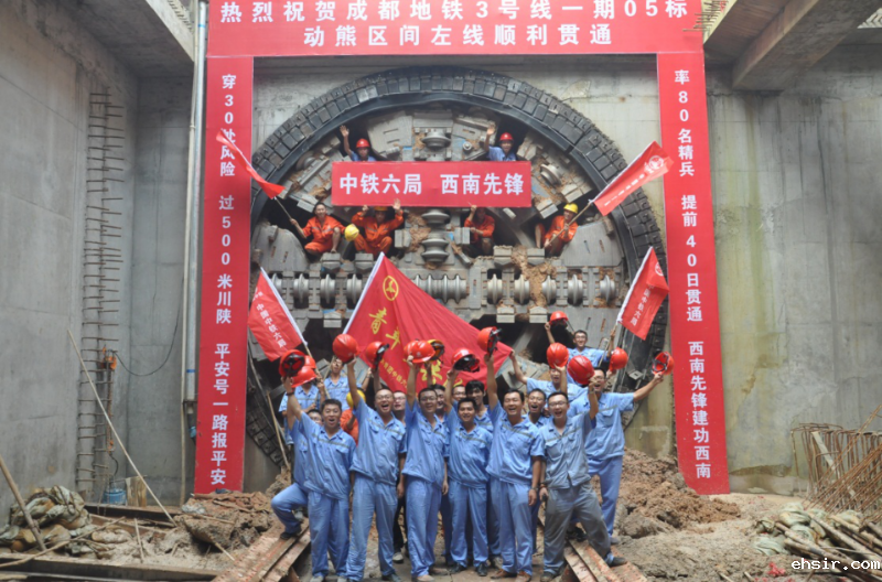 Chengdu Metro Line 3 Project