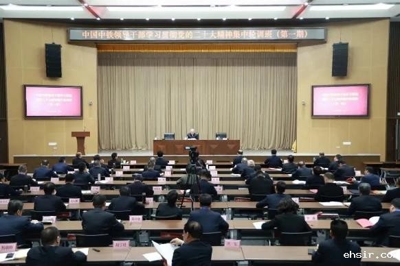 taptapapp点点网党委学习贯彻习近平新时代中国特色社会主义思想和党的二十大精神集中轮训班圆满结束