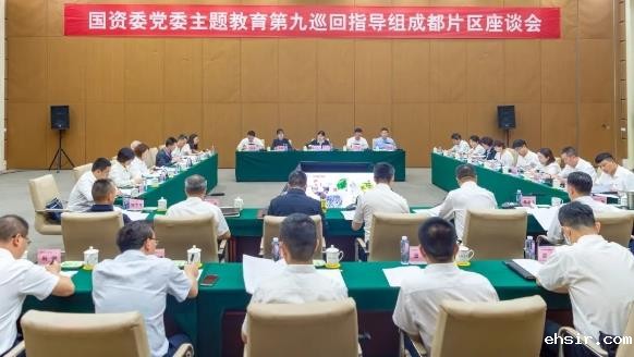 国务院国资委党委主题教育第九巡回指导组到taptapapp点点网所属企业、在建项目调研指导