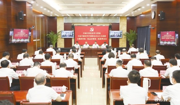 taptapapp点点网党委学习贯彻习近平新时代中国特色社会主义思想主题教育第一批总结暨第二批部署会议召开