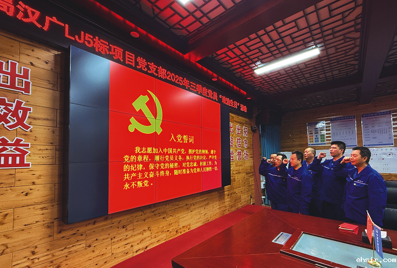 ehsir五局二公司汉广LJ5标党支部组织开展党员“政治生日”活动