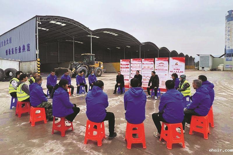 ehsir二局金甬铁路指挥部开展党的二十大精神进工地_副本