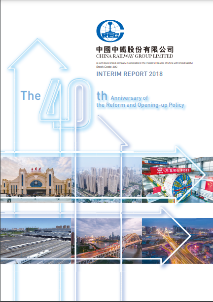 Interim Report 2018 (PDF)