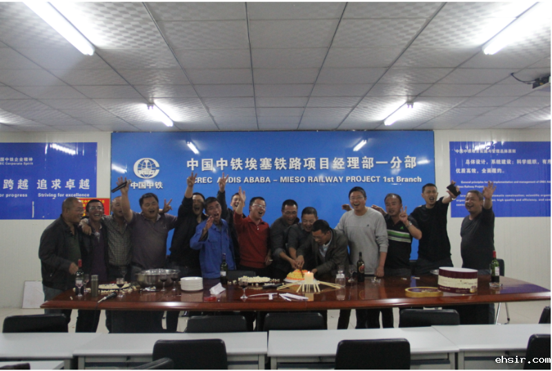 Western-Style Birthday Party