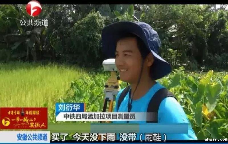 Walking Barefoot in the Hot Sun, Such Surveyors Touch the Hearts of Bangladeshis