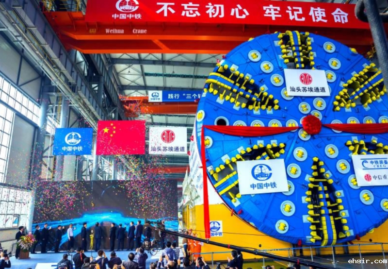Tech breakthrough puts China among leading makers of tunnel borers