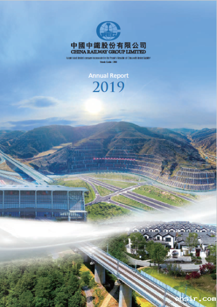 2019 Annual Report (PDF)