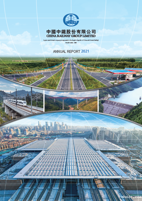 2021 Annual Report (PDF)